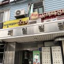 도란도란심리상담소 | [여의도심리상담센터 후기] NLP상담 – 한국NLP심리상담연구소 뇌파검사 후기