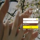 누리꾼PC 이미지