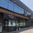 맷돌36샤브샤브 이미지
