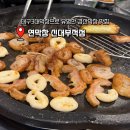 마실커피 신대부적점 | [경산] 대구3대 막창으로 유명한 경산막창 맛집 연막창 신대부적점