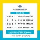 확실한신경외과의원 이미지