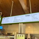 화의목장 이미지