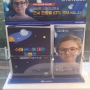 장안로115번길38~장안로115번길16 | 전문장비 및 패션의 완성 글라스바바 수원 안경 정자동 안경