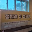 대전생활과학고등학교