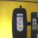 타이어e마트 이미지