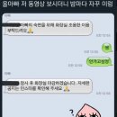 인스타카페