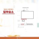 남양주종합법률사무소 이미지