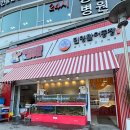 킹콩집 | 동탄 대게 포장 동탄 북광장 킹콩크랩&amp;씨푸드 동탄점 집에서 먹은 후기