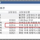 스마트카센터 이미지
