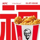 KFC 이미지