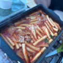 가원초등학교 앞 | 가정동 떡볶이 맛집 아빠떡볶이 밀키트 후기 / 내돈내산