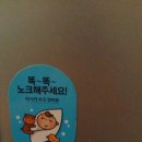 한세이프 | 디지털도어락 게이트맨 전문점전주대리점 삼천동 세창짜임 아파트 튼튼한 도어락 게이트맨P380FH 시공후기