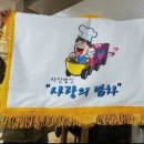 봉수리 마을회관 이미지