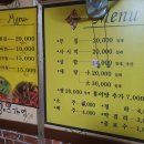 홍어야울지마라