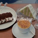 광안리 카페 | CRCE coffee bar