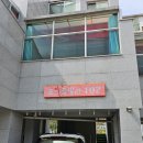 조이키즈풀빌라