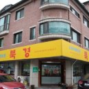 미금역 3번출구 이미지