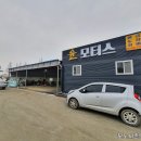 윤모터스 이미지