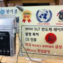 천기권의료기 - 영등포구 영신로39길 16-6 | 천기권의료기