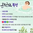 구향마트 | 이우용,김재숙 고객님의 봄느낌 물씬나는 중국 곤명여행후기 - 하나투어 잠실점 이용고객