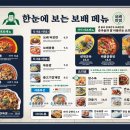 무궁반점