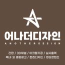 솔로몬세탁소 이미지