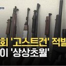 국민유통 이미지