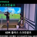 안암건강랜드 이미지