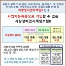 동일자동차부분정비