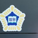 미수주유소