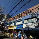 구산역4번출구1 네이버블로그