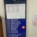 신한철물만물상회 | 광주공유센터 쉐어프렌즈 2기 첫 활동/ 광주공유센터를 둘러볼까요??