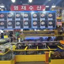 가락시장역6번출입구 이미지