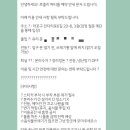 졸리룸 | 홍대합정 파티룸 <르졸리 스튜디오 앤 파티룸> 브라이덜샤워 후기