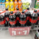 GS25부영점 이미지