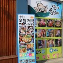 현대오일뱅크 조암주유소 이미지