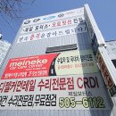 제일오토밋션 네이버블로그