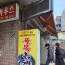 골목흙돼지