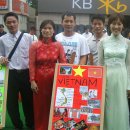 베트남 언어교사와 친구들 이미지