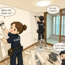 세븐일레븐 구미옥계부영점 | [구미 옥계현진에버빌 도배] 35평 실크도배 후기｜개나리벽지 57229-2 뉴아이보리로 새집처럼 완성
