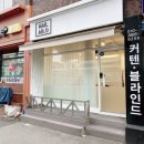 네일AB.O