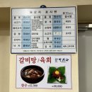 청기와 개미집 이미지