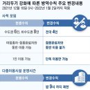 굿타임사우나 이미지