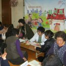 이하2리경로당 이미지