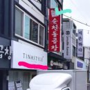 신기부영3차 아파트 이미지