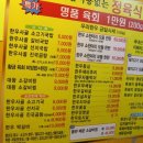 황금빛한우 이미지