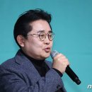 7·14 새로운미래 당대표 선거에 전병헌 포함 6명 출마 이미지