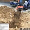 부강 도시가스 이미지