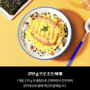 꼬마김밥&컵밥 이미지