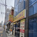 금정산부곡온천 | 금정구청 가성비맛집 명품학장소갈비찜/갈비탕